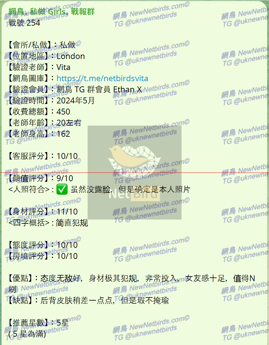 戰號 254 2.png